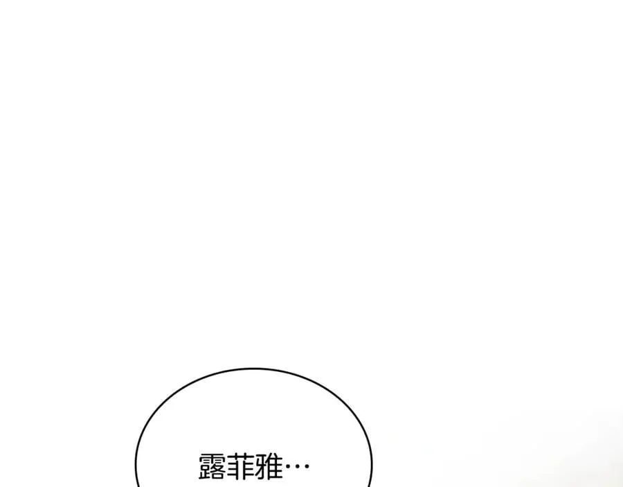 第137话 撕开伤疤119