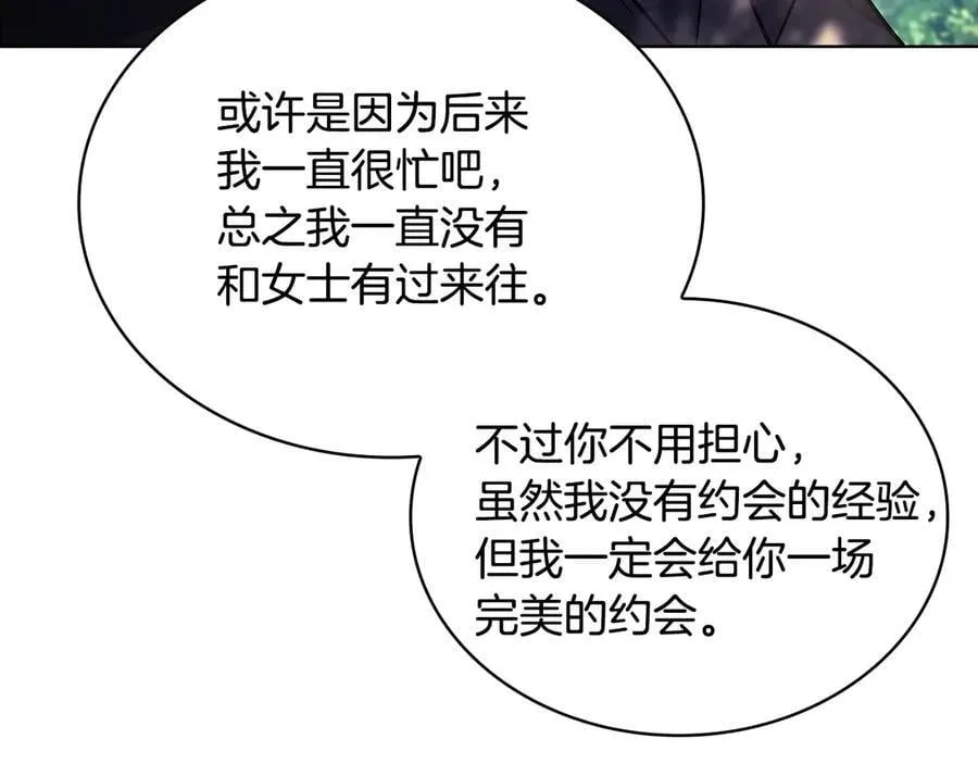 第143话 不要讨厌我113