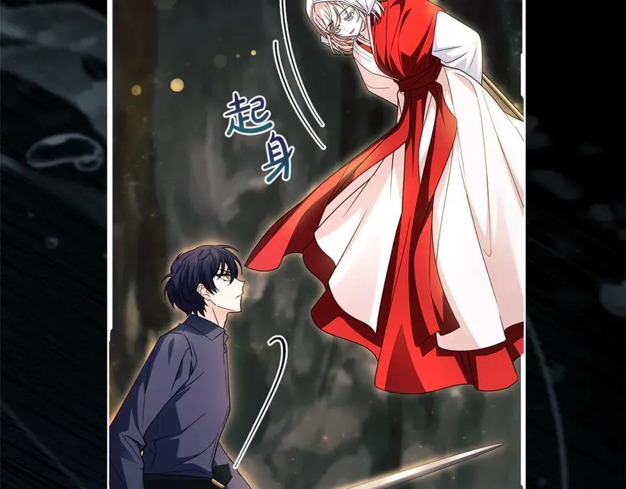 第138话 猩红大巫师的提醒130