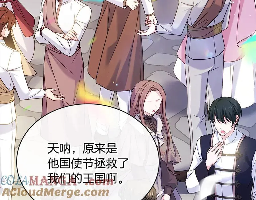 第139话 王国的英雄12