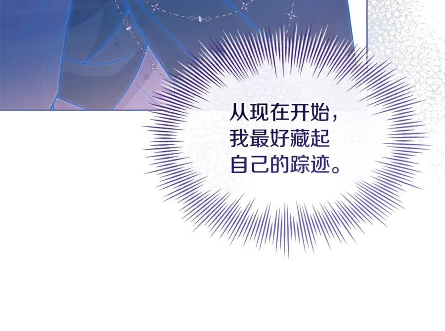 第136话 她在怕什么？114