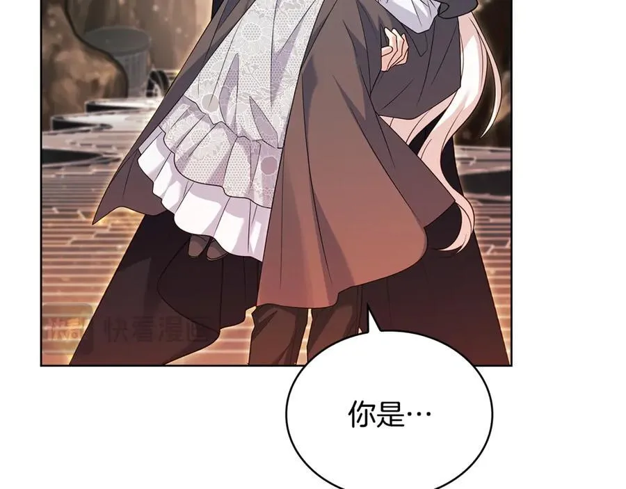 第138话 猩红大巫师的提醒42