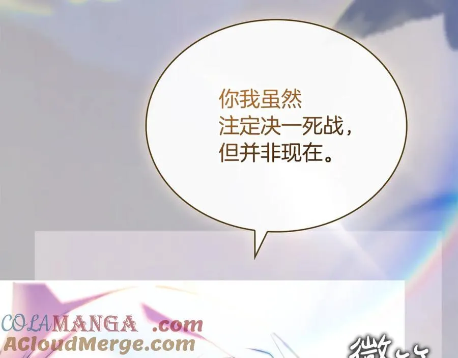 第138话 猩红大巫师的提醒84