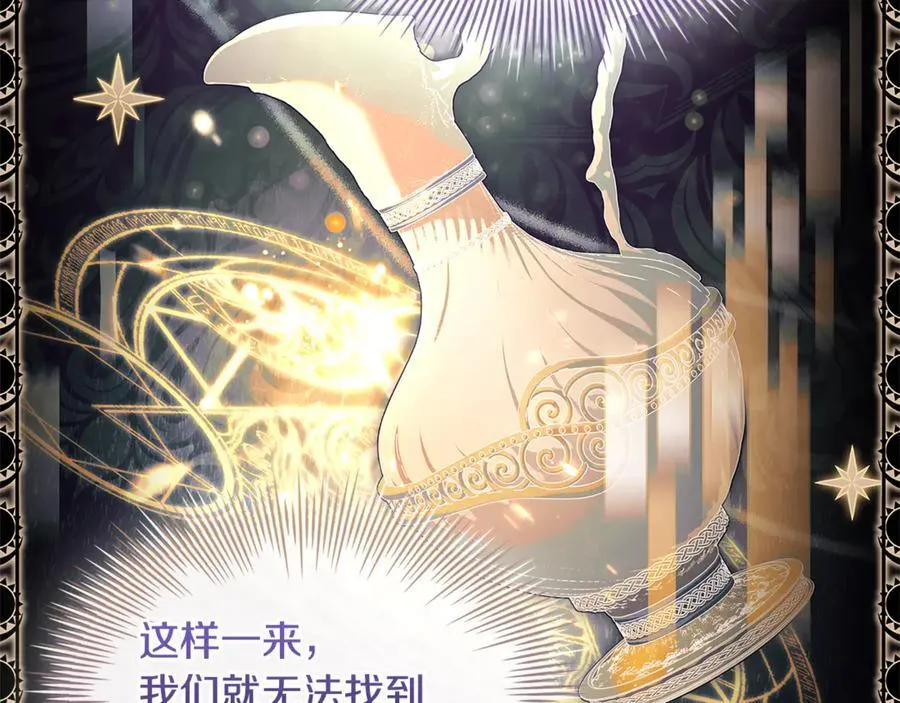 第134话 别无他法了吗29