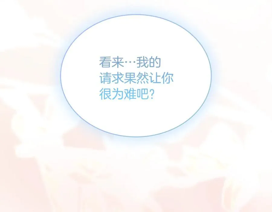 第144话 被下药31