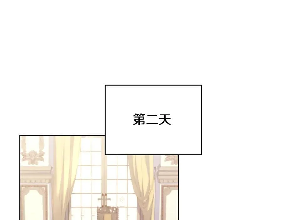 第133话 人形测谎仪上线159