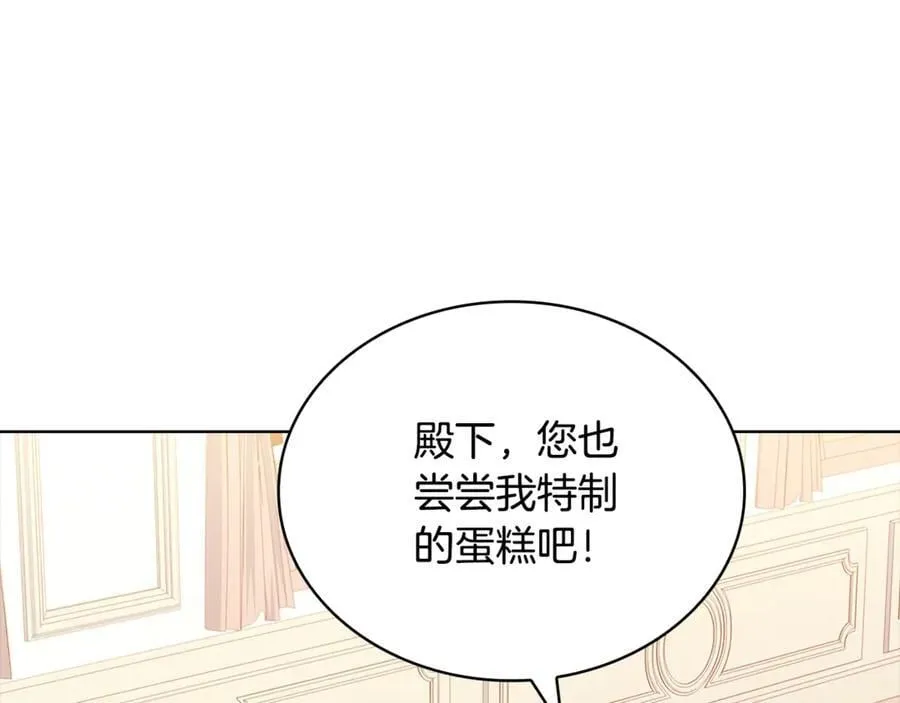 第140话 王世子的抱负53