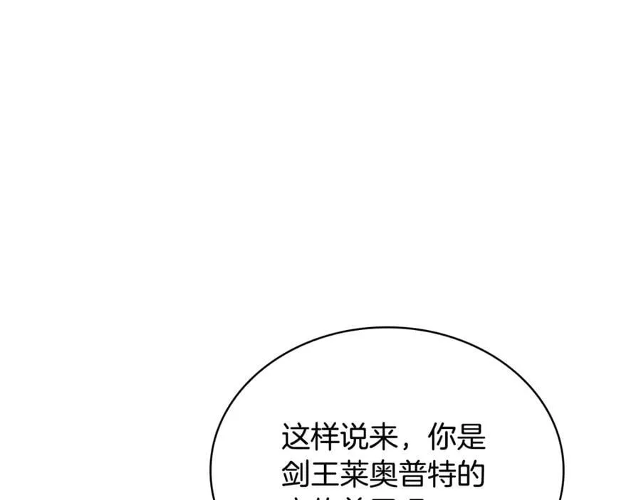 第140话 王世子的抱负69
