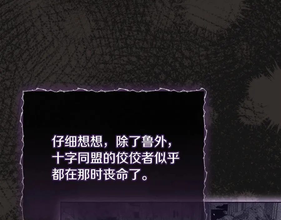 第141话 我懂你139
