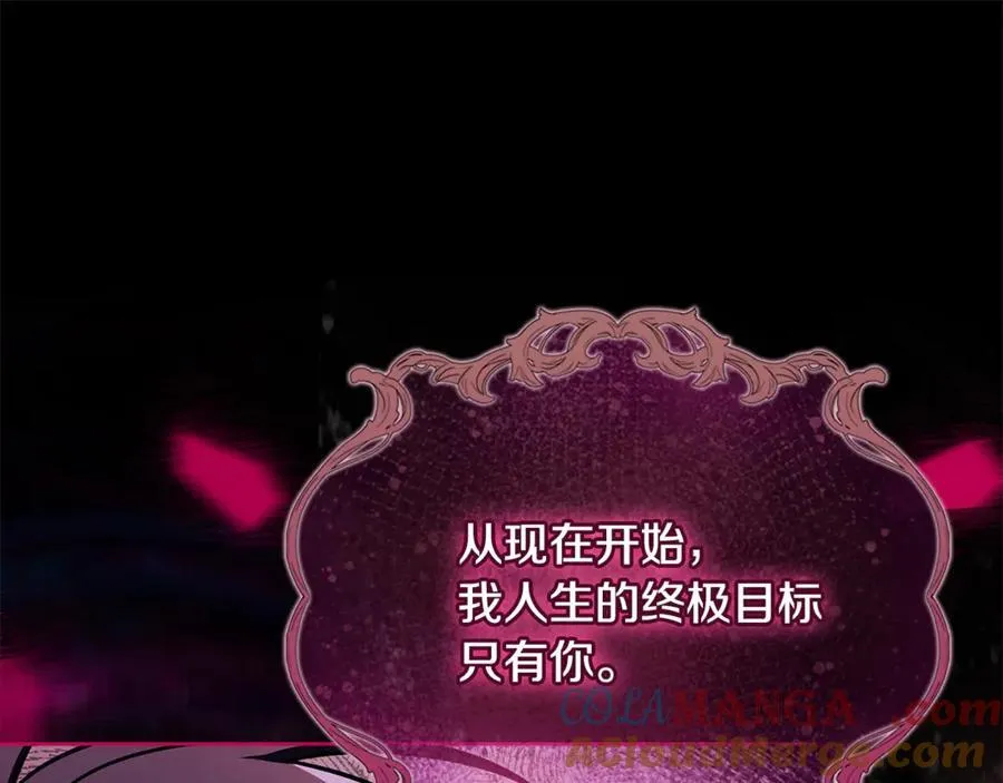 第137话 撕开伤疤220