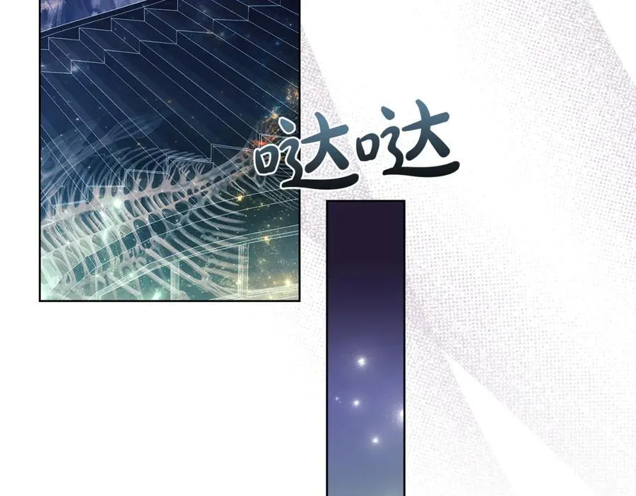 第138话 猩红大巫师的提醒35