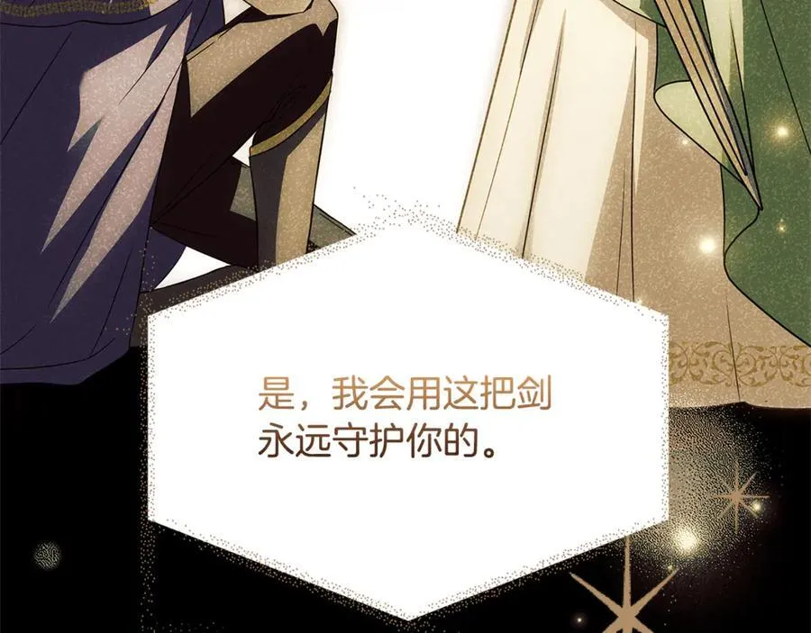 第144话 被下药145