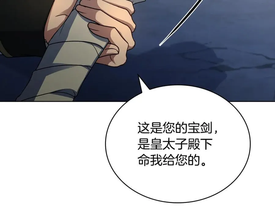 第144话 被下药113
