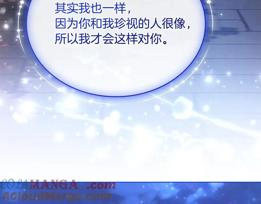 第141话 我懂你88