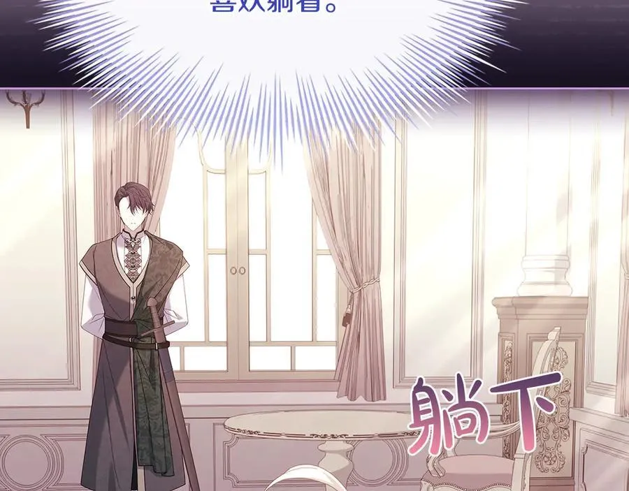 第140话 王世子的抱负23