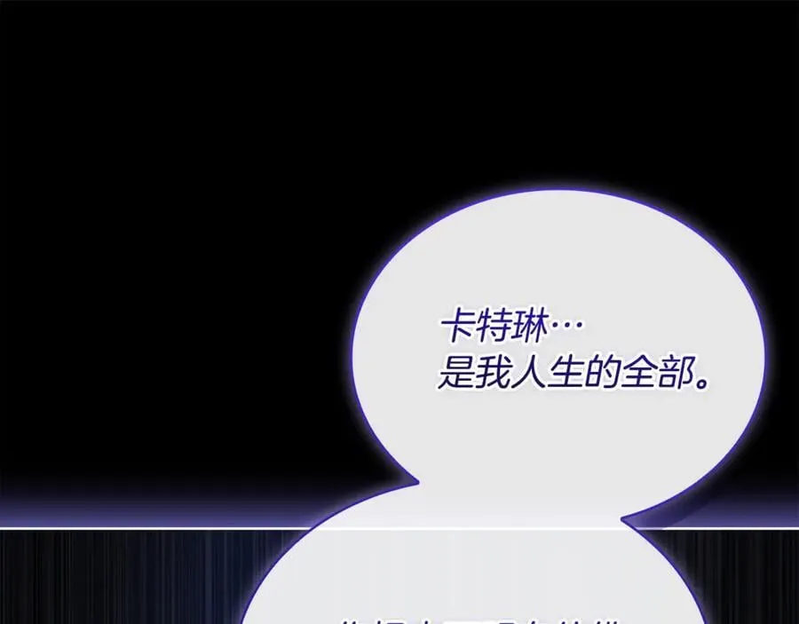 第141话 我懂你23