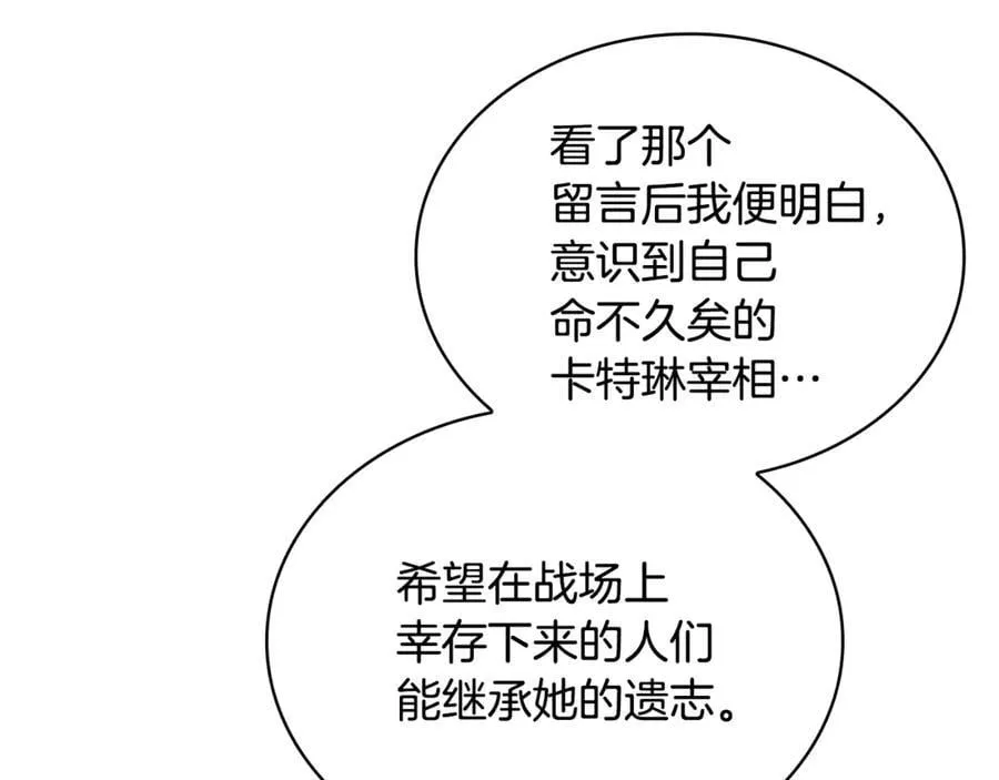 第141话 我懂你243
