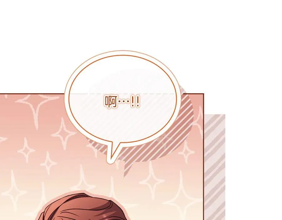 第133话 人形测谎仪上线151