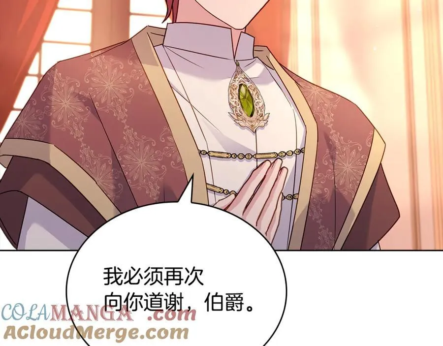 第140话 王世子的抱负128