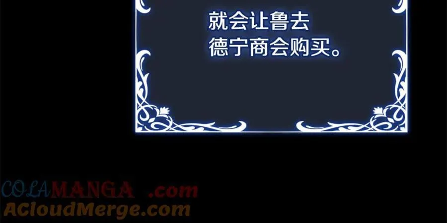 第140话 王世子的抱负236