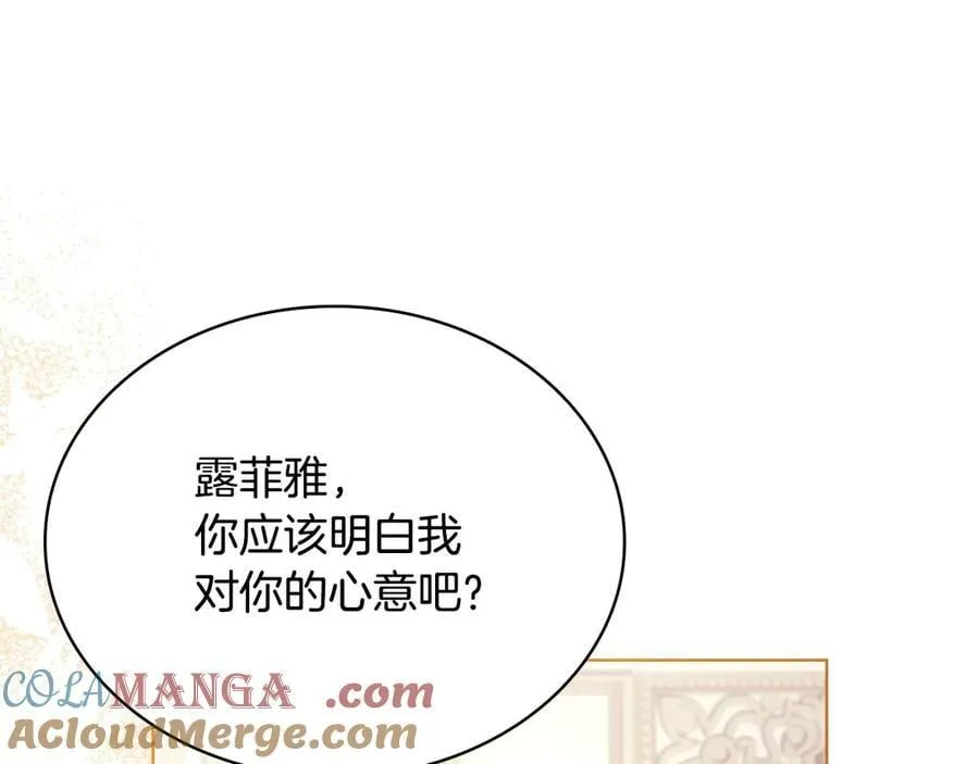第143话 不要讨厌我52