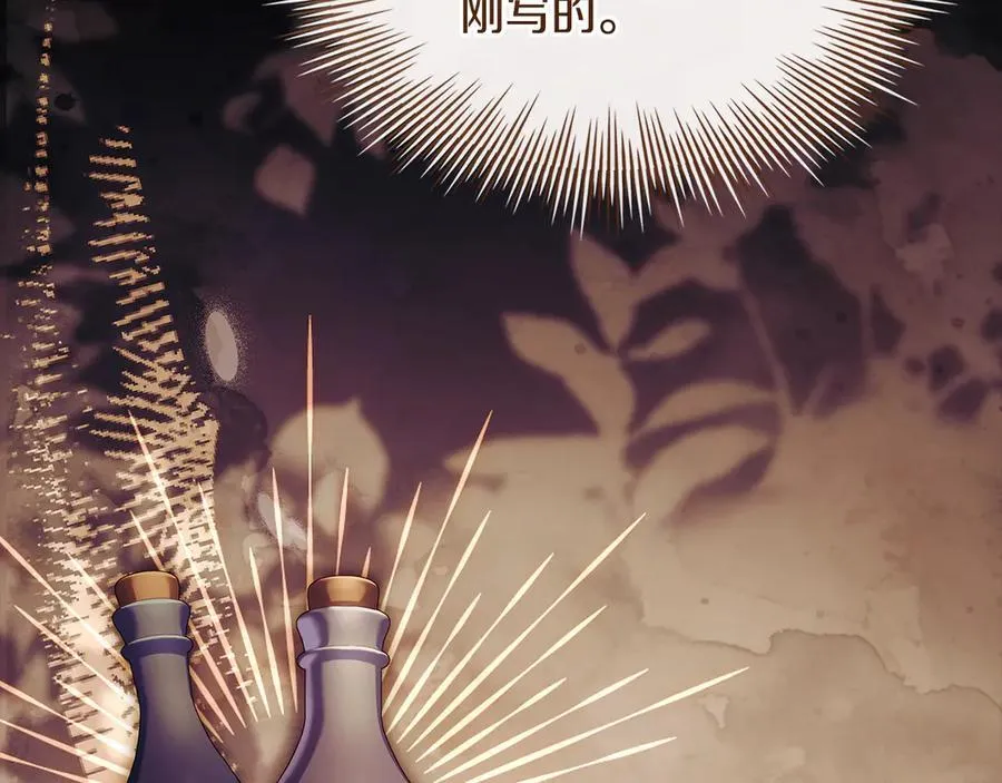 第141话 我懂你227