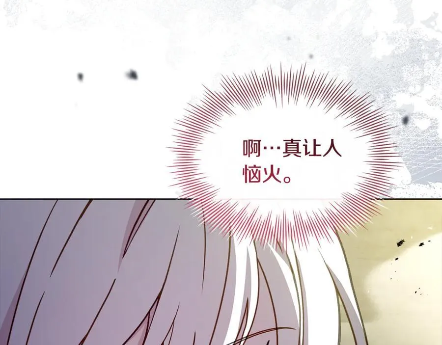 第141话 我懂你174
