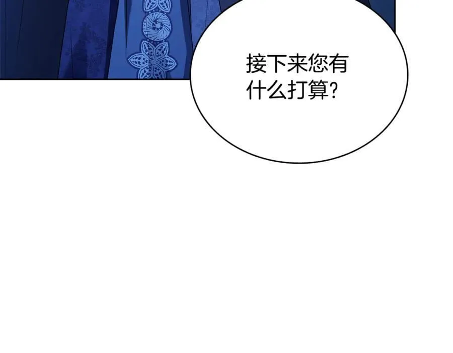 第139话 王国的英雄134