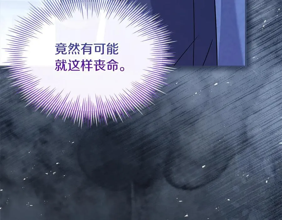 第135话 踏入圣地6