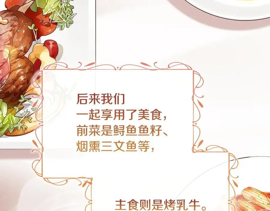第143话 不要讨厌我145
