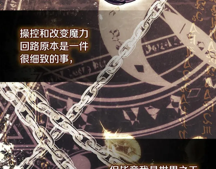 第143话 不要讨厌我162