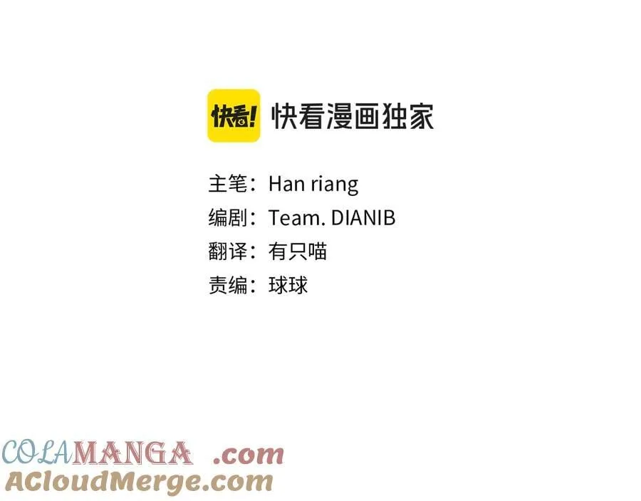 第139话 王国的英雄124