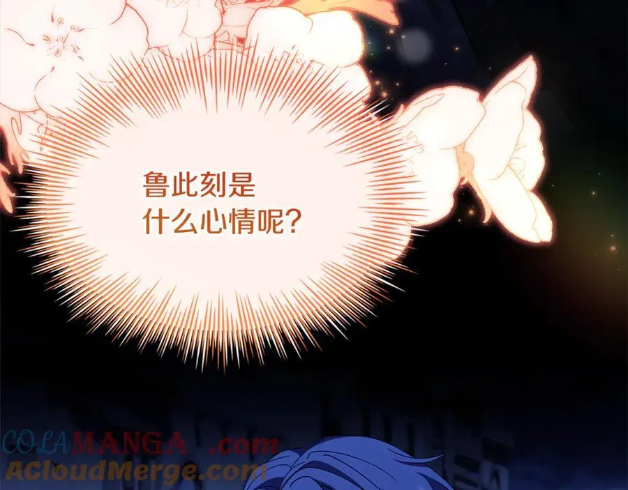 第141话 我懂你128