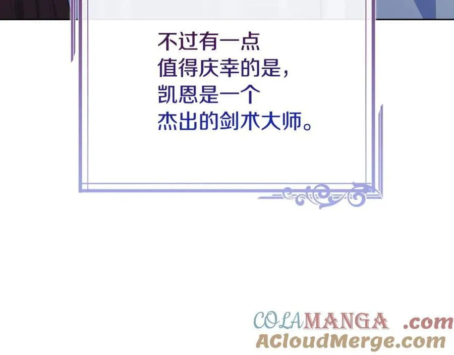 第133话 人形测谎仪上线8
