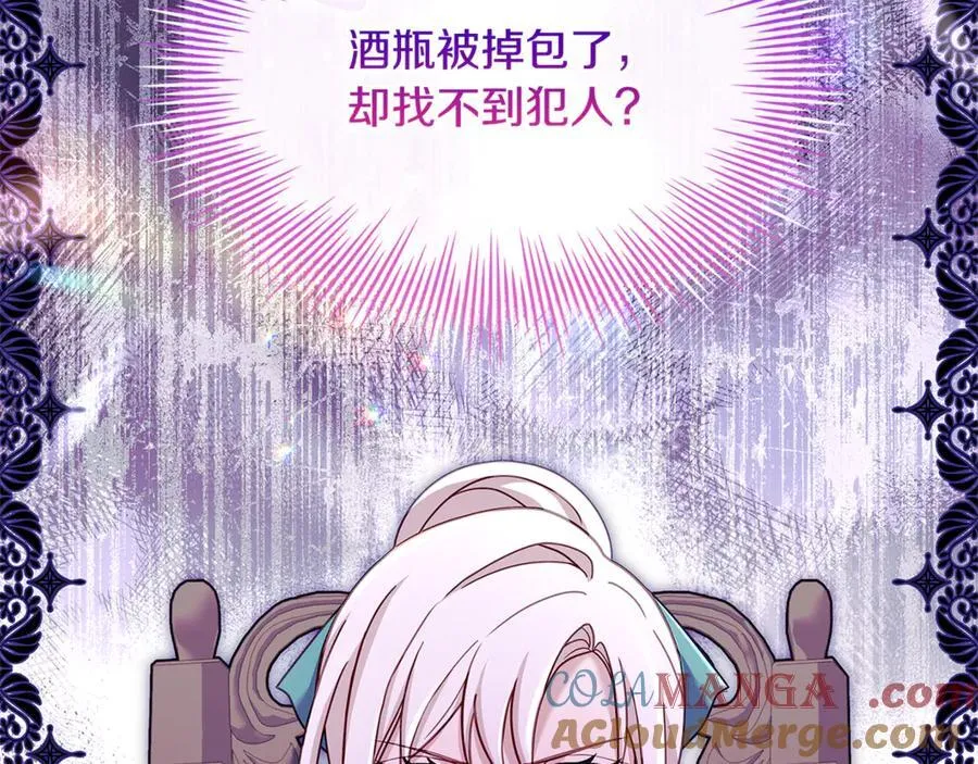 第133话 人形测谎仪上线200