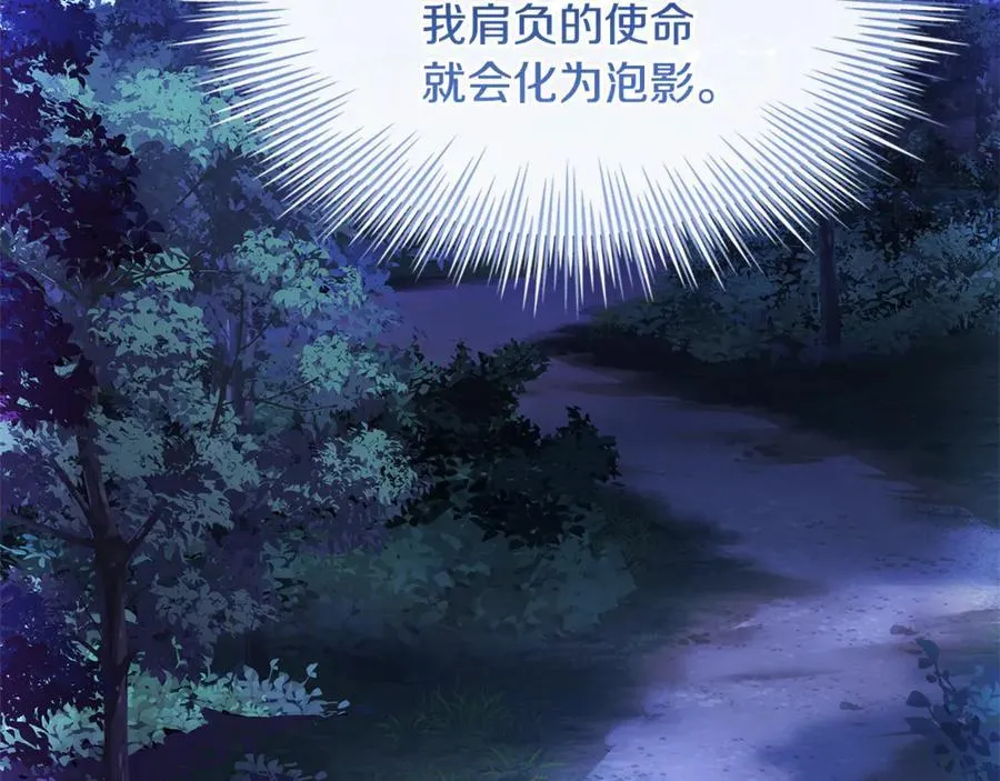 第135话 踏入圣地151
