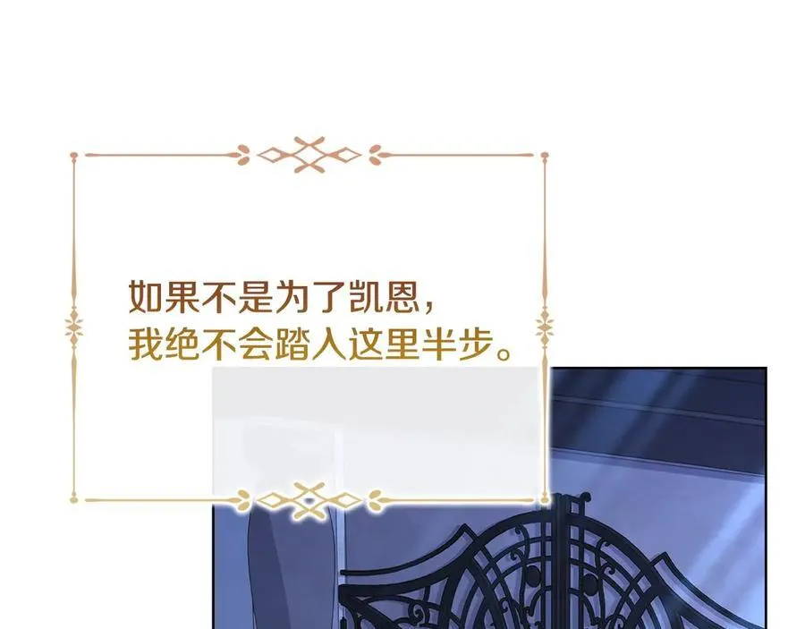 第135话 踏入圣地218