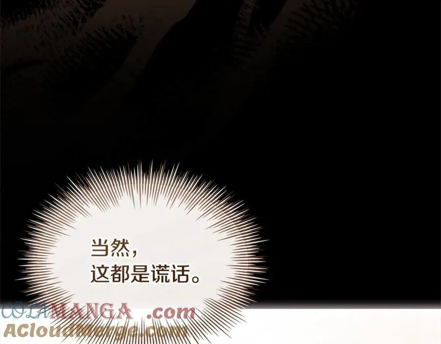 第141话 我懂你224