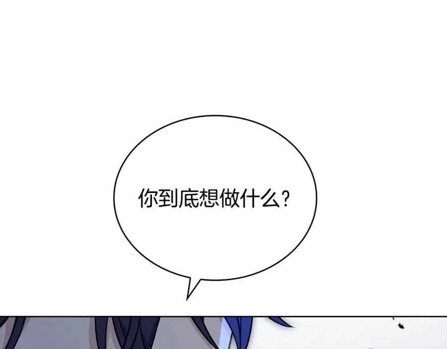 第140话 王世子的抱负211