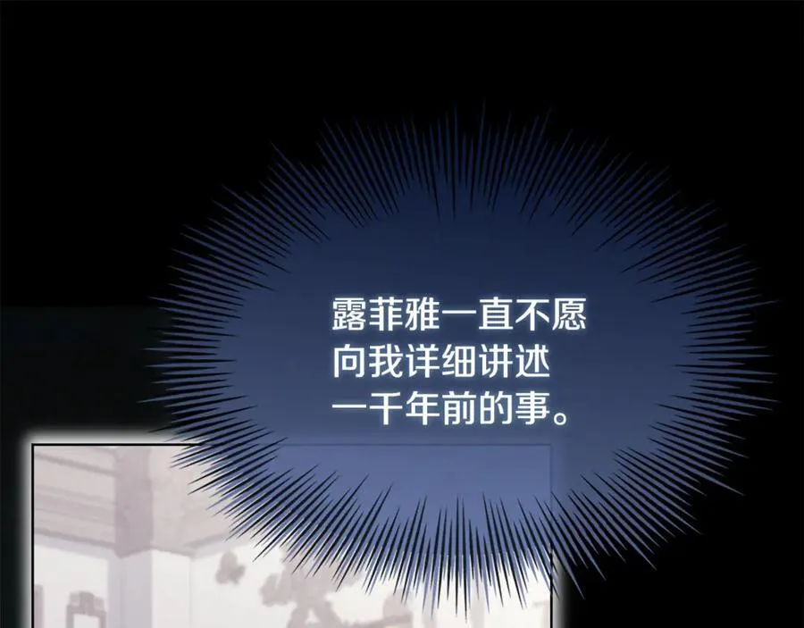 第136话 她在怕什么？78