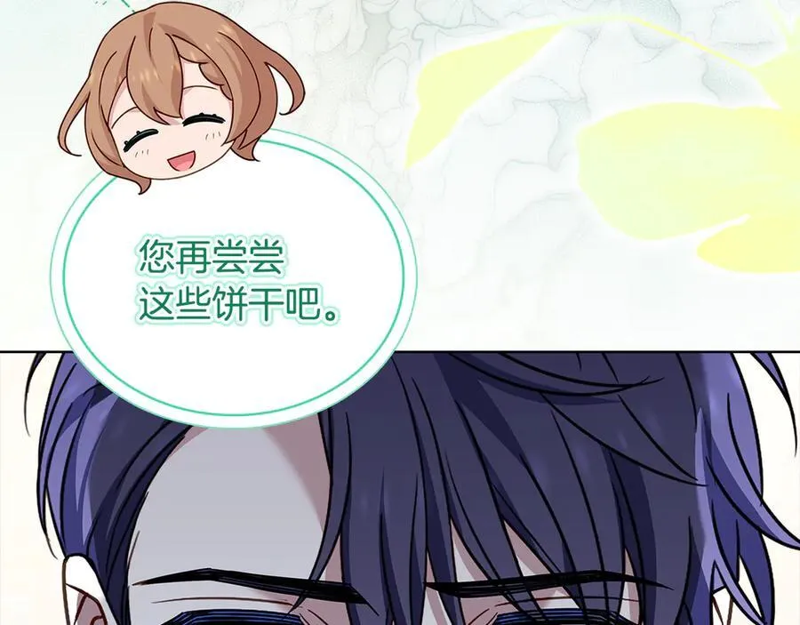 第140话 王世子的抱负7