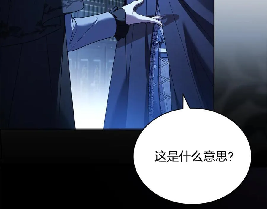 第139话 王国的英雄170