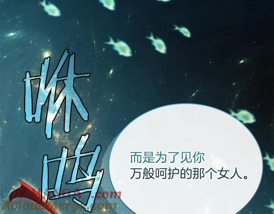 第138话 猩红大巫师的提醒92