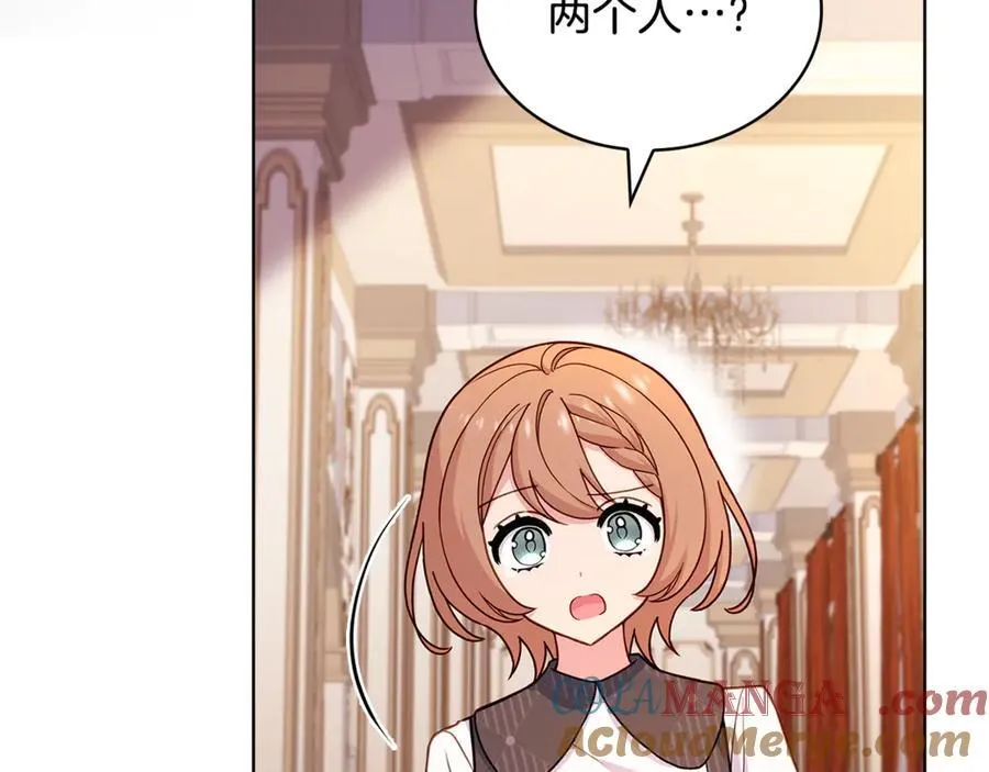 第134话 别无他法了吗124