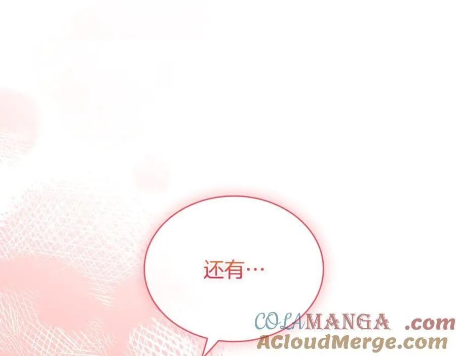 第139话 王国的英雄228