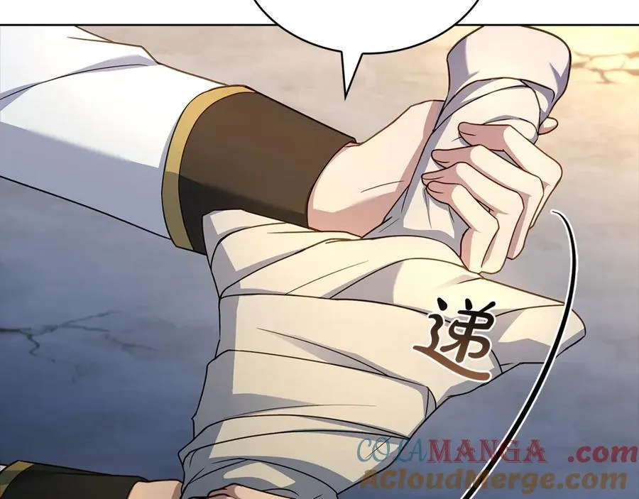 第144话 被下药112