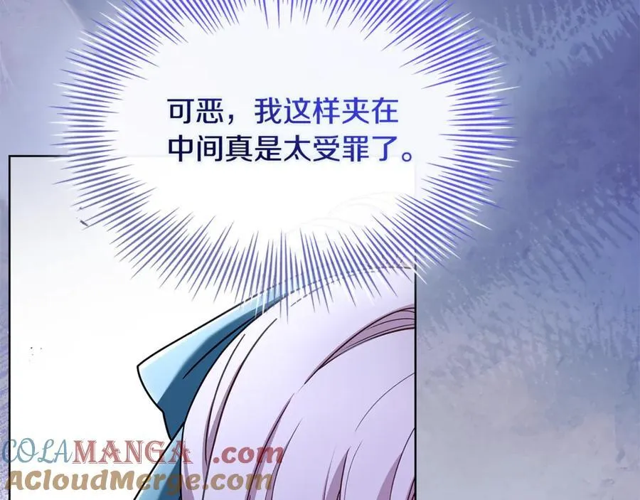 第134话 别无他法了吗132