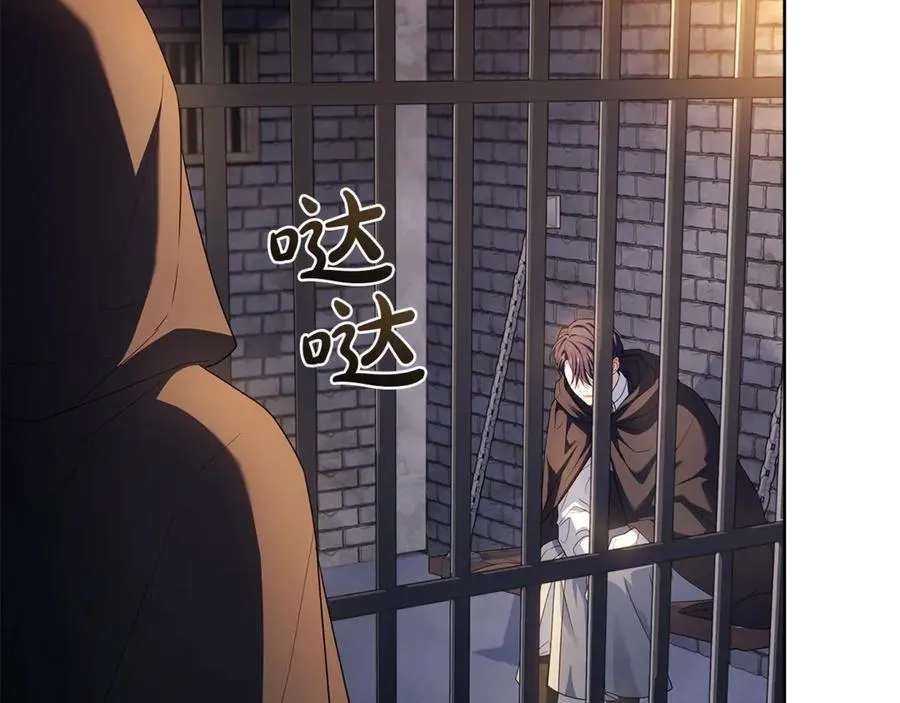 第144话 被下药99