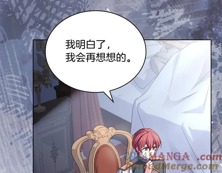 第134话 别无他法了吗212