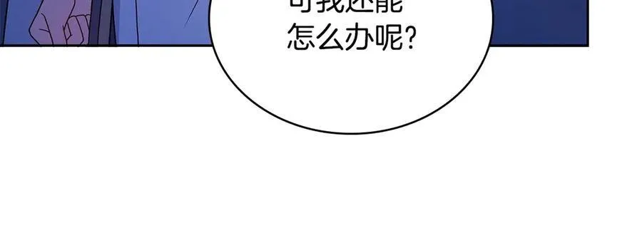 第135话 踏入圣地53